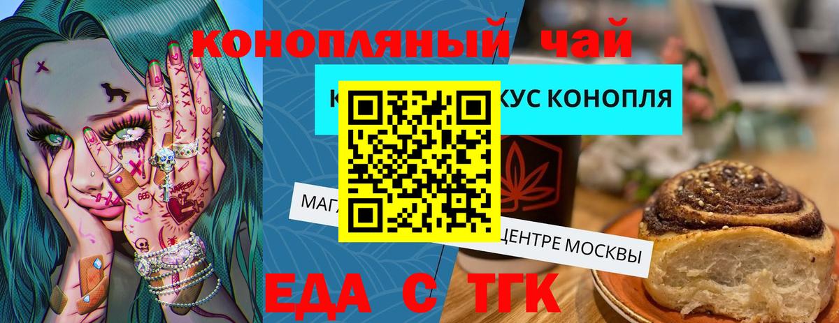 Cannafood марихуана Димитровград