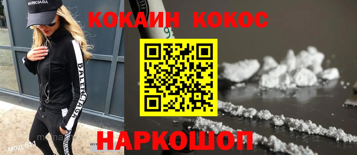 Cocaine FishScale Димитровград