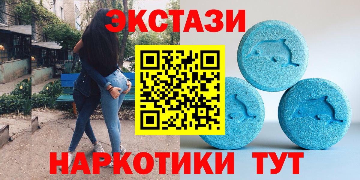 ЭКСТАЗИ VHQ Димитровград