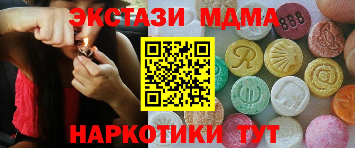 Ecstasy Philipp Plein  Вход с VPN  ЭКСТАЗИ  Димитровград 
