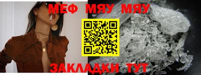 мефедрон Усть-Илимск