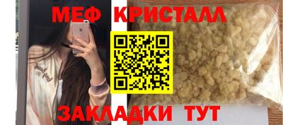 ALPHA-PVP Усть-Джегута