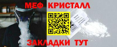мефедрон Усть-Илимск