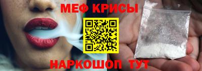 ALPHA-PVP Усть-Джегута
