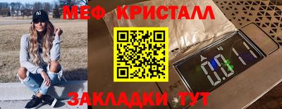 мефедрон Усть-Илимск
