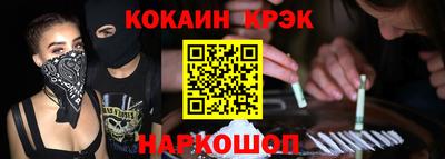 ALPHA-PVP Усть-Джегута