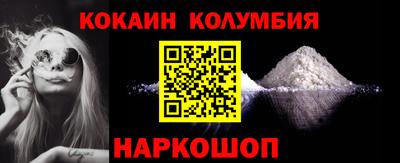 spice Уссурийск