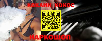 ALPHA-PVP Усть-Джегута