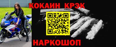 spice Уссурийск