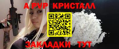 мефедрон Усть-Илимск