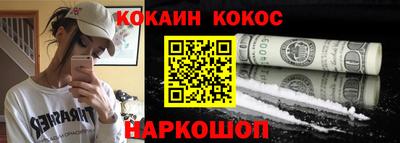 ALPHA-PVP Усть-Джегута