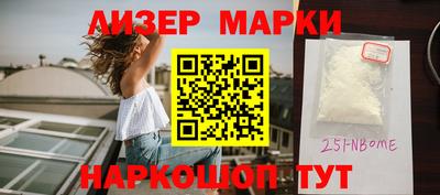 ALPHA-PVP Усть-Джегута