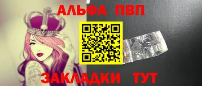 мефедрон Усть-Илимск