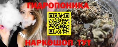 spice Уссурийск