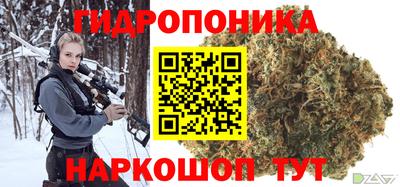 spice Уссурийск
