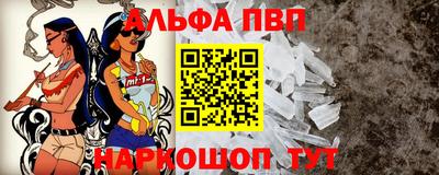 ALPHA-PVP Усть-Джегута