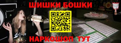 spice Уссурийск