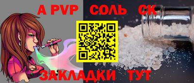 ALPHA-PVP Усть-Джегута