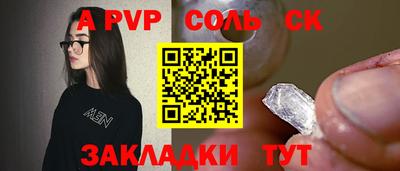 мефедрон Усть-Илимск