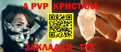 spice Уссурийск