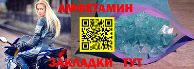 ALPHA-PVP Усть-Джегута
