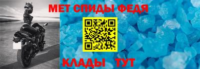 spice Уссурийск