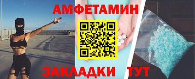мефедрон Усть-Илимск