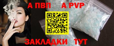 мефедрон Усть-Илимск