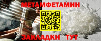 spice Уссурийск