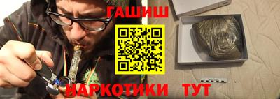 ALPHA-PVP Усть-Джегута