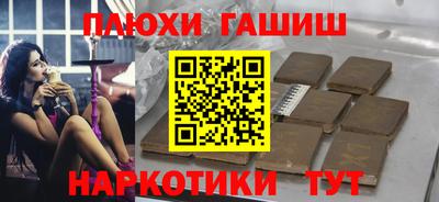 мефедрон Усть-Илимск