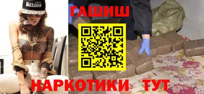 spice Уссурийск