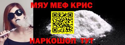 мефедрон Усть-Илимск