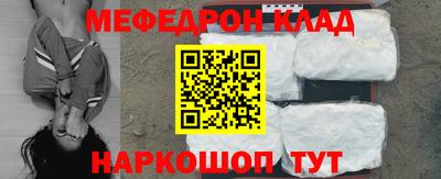 spice Уссурийск