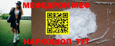 мефедрон Усть-Илимск