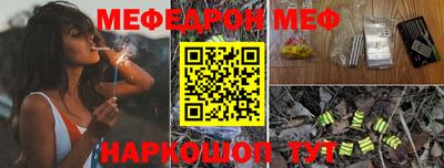 мефедрон Усть-Илимск