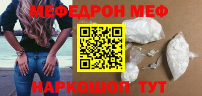 ALPHA-PVP Усть-Джегута