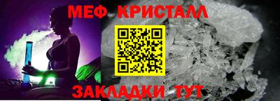 ALPHA-PVP Усть-Джегута