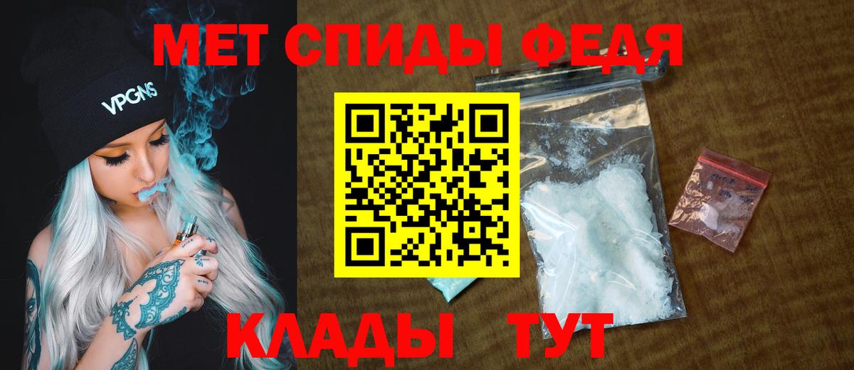Первитин мет  Первитин мет  Метамфетамин  Димитровград  Вход с VPN 
