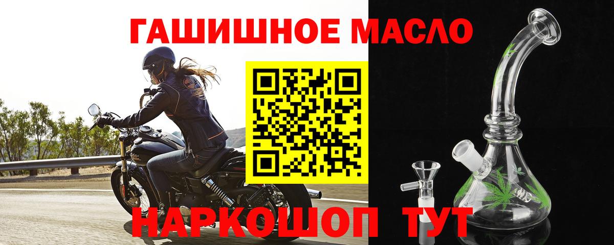 ТГК Wax Димитровград