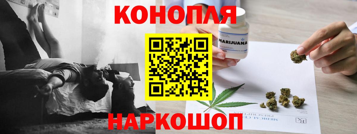 Бошки Шишки план  Вход с VPN  Конопля White Widow  Марихуана MAZAR  Димитровград  Бошки марихуана индика 